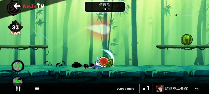 西瓜317无一文字寒冰 3截图