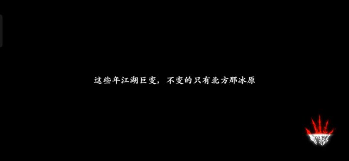 零氪铁屁股单撸孤锋截图