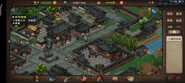 荡魔枪意获取全流程 2截图