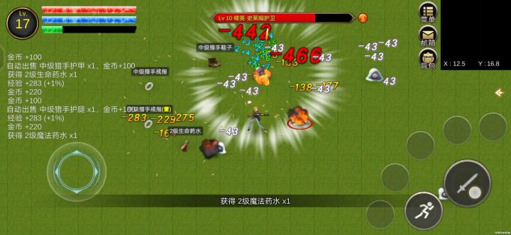 就是这么丝滑截图