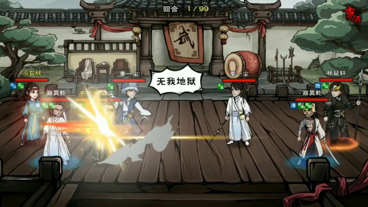 狼枪寒冰武道纪念(一)截图
