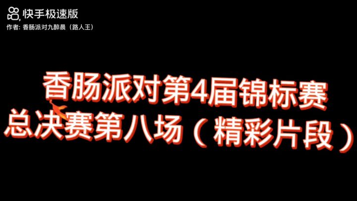 恭喜LAG获得二连冠，这届比赛太精彩了截图