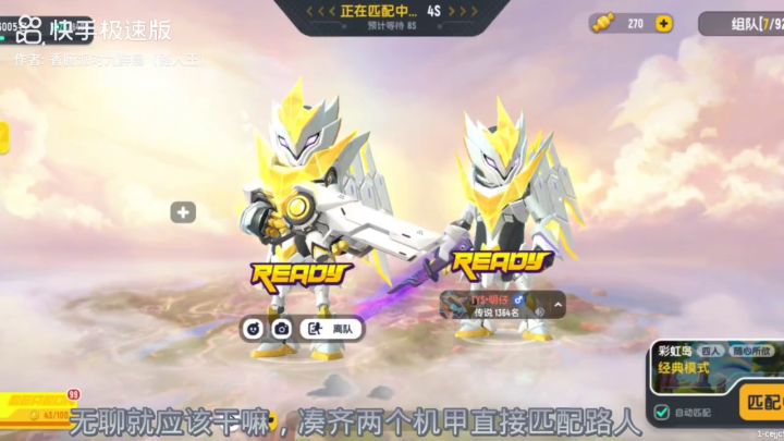 视频创作不易，希望大家看完截图