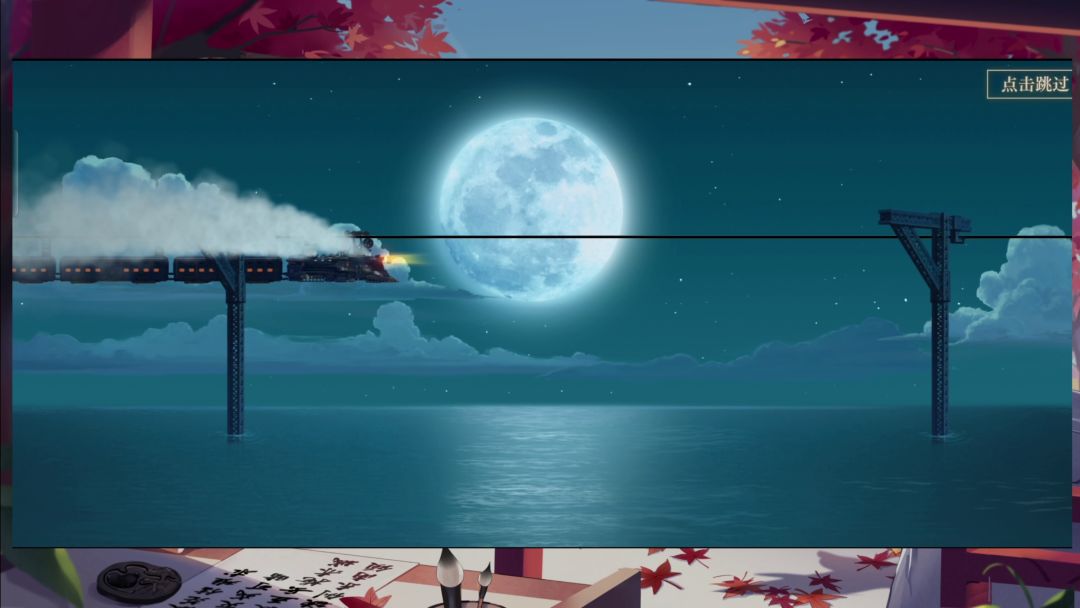 [空之要塞启航]第一章剧情截图