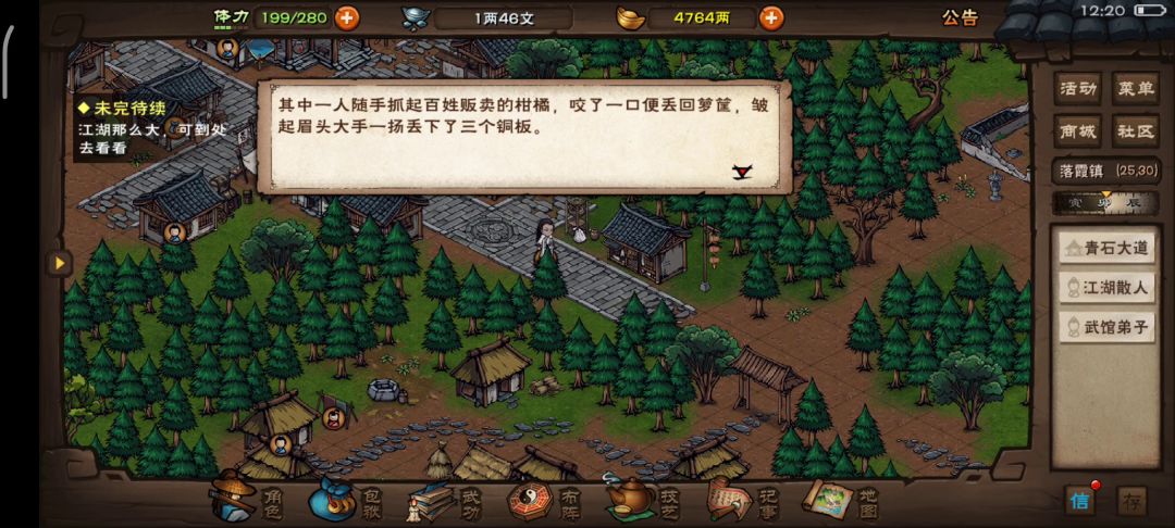 video-3074376