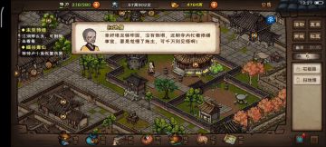 昊天塔（新阵法 — 军争阵）
