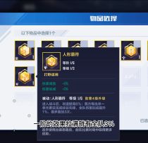电竞经理最优勋章置换详解，各个位置最优置换与升级！