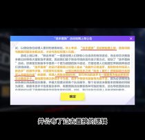 全员可以五折置换！转会市场延长新最佳置换逻辑解读！
