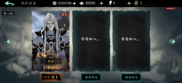 低练度无锋单撸孤锋截图
