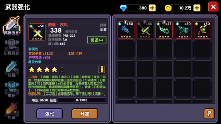 最奢侈的一次截图