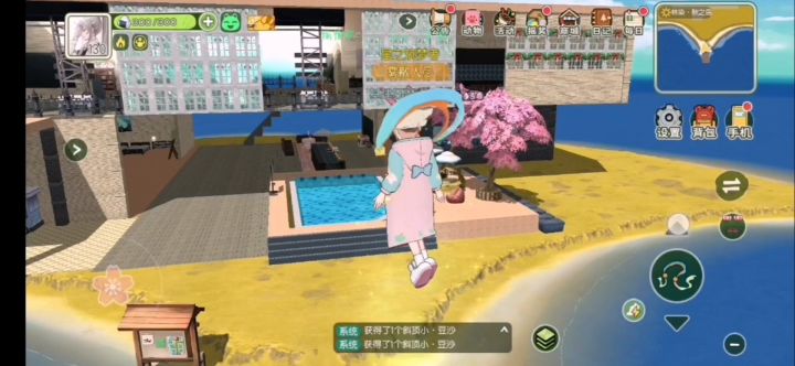 小森生活现代别墅2截图