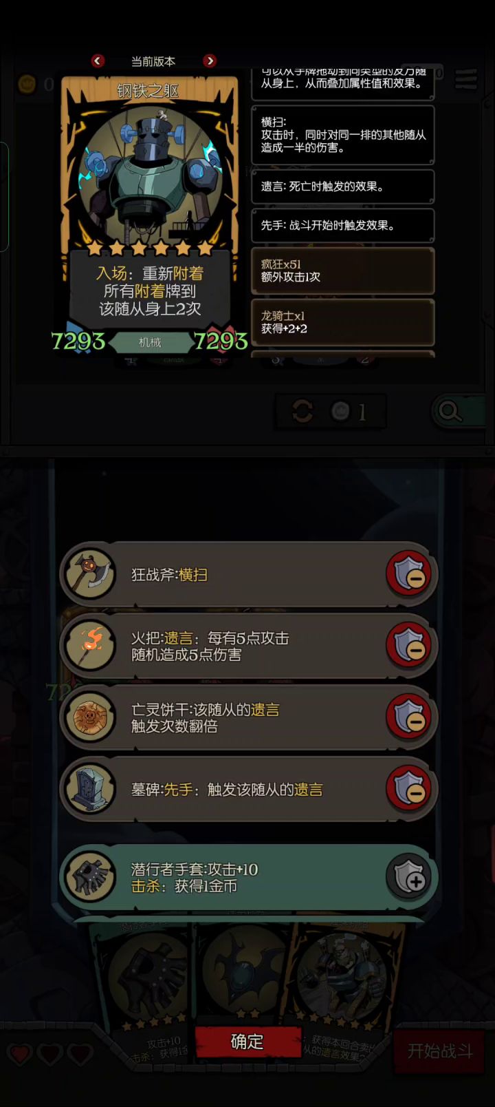 无伤通关,就是耗时久了点。截图