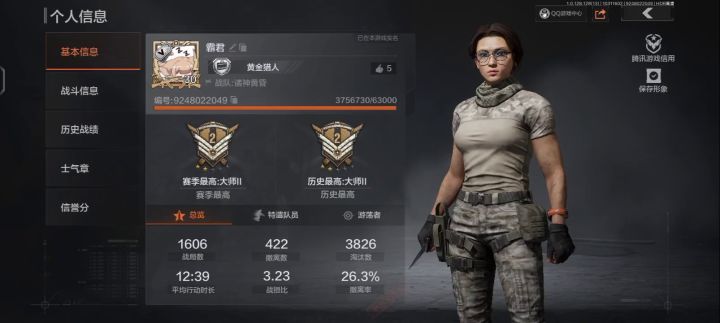 我爱暗区,暗区却不爱我啊截图