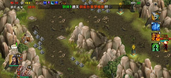 军团副本矿洞争夺之防御塔伤害+30%截图