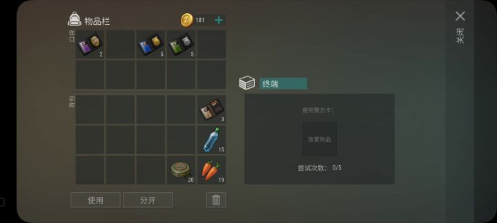 第一次99层，榴弹全耗光了截图