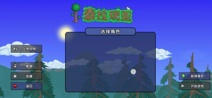 怎么办呀?老铁们。截图