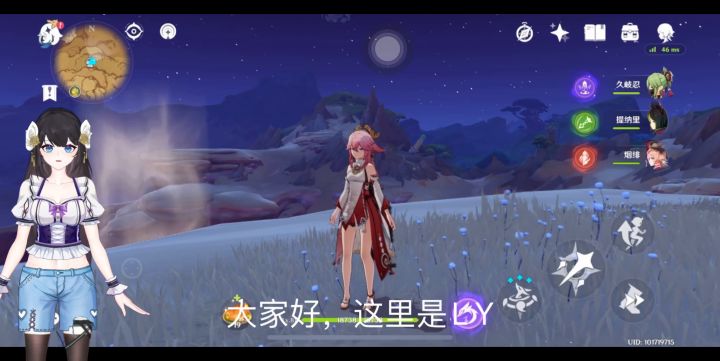 原神 圣显厅屋顶你去过吗？阴间草神瞳加1截图