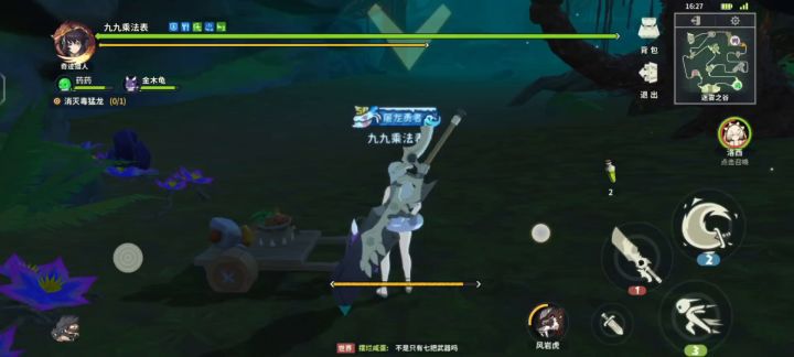 兄弟萌一定要抽个满命洛西，真滴舒服。截图