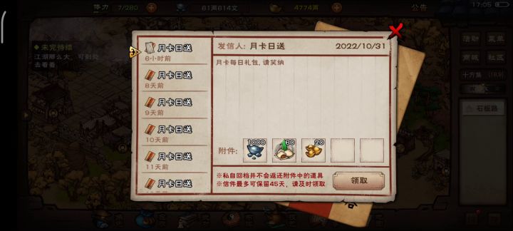 碧游教支线(大奔雷手) 2截图