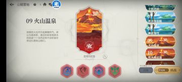 超低练度新号棋勇自动山贼9