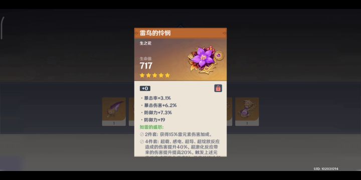 我要向全世界播放这段令人绝望的视频。截图