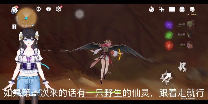 原神 蜃景祭场 蕈兽藏起来的阴间宝箱截图