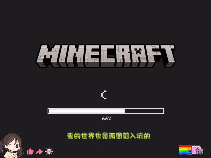 我的世界#香肠派对截图