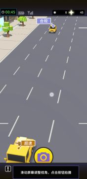 违章抓拍不会玩的看这里啦