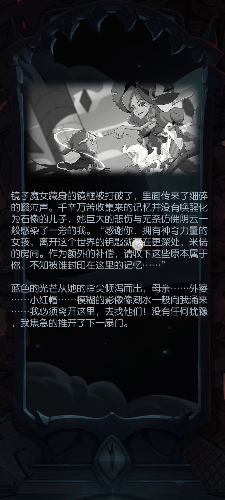 娱乐模式自爆卡车截图