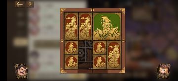 元鼎帝陵 困龙阵3华容道