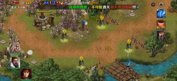 白马之围（挑战2）