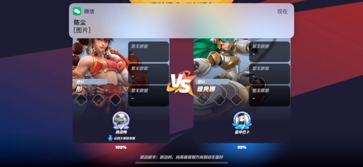 #实验模式第一期# 新概念丘比特截图