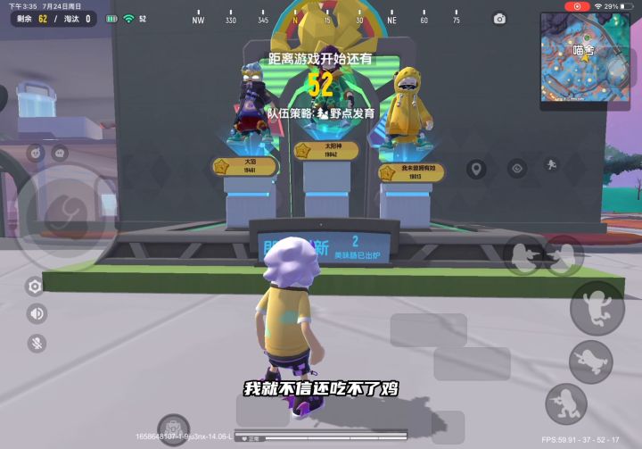 随便炸炸鱼塘，轻松吃鸡截图