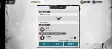 小煎包教学重铸篇 大佬不用看系列之重铸4属性装备