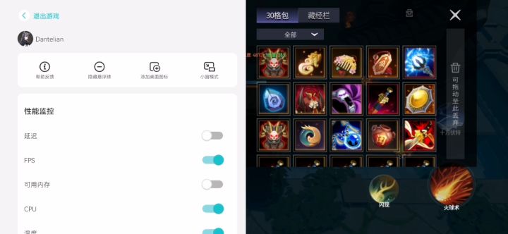 火法8-4四分钟纯刮痧 单火焰精通截图