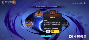 狂人终极毕业版bd2.1b作业