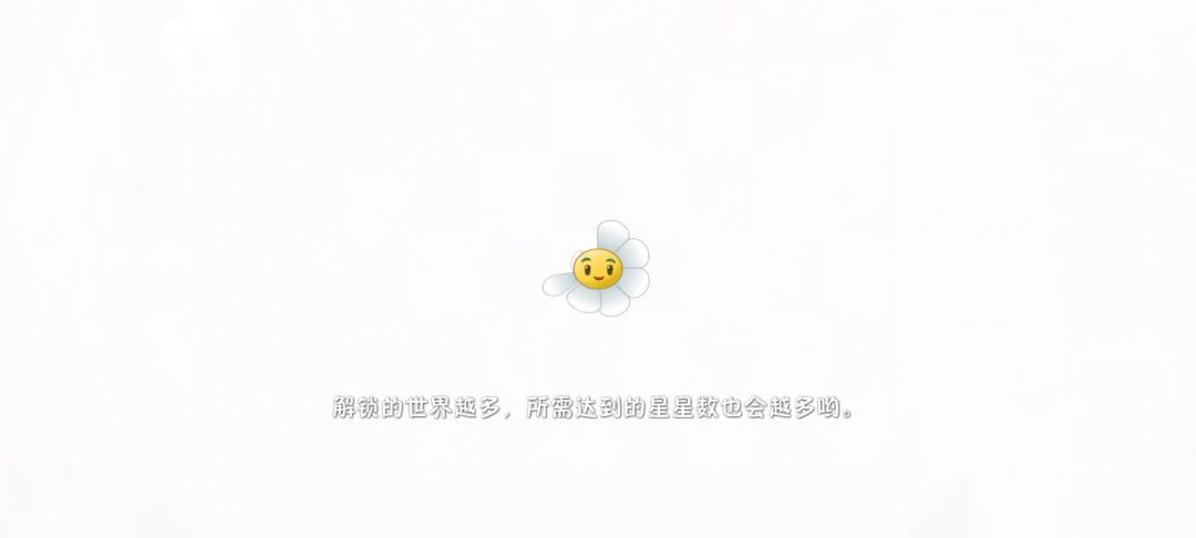 植物大战僵尸2回忆之旅第四关截图