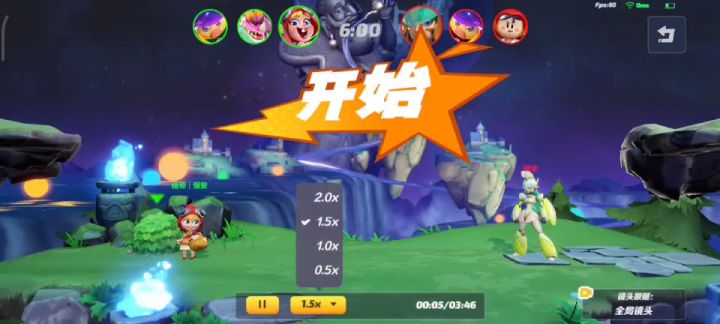 国榜第一与第九的顶级博弈截图