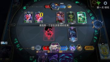 咸愚攻略活动篇之暗影迷阵（1）牺牲（10.31视频版）