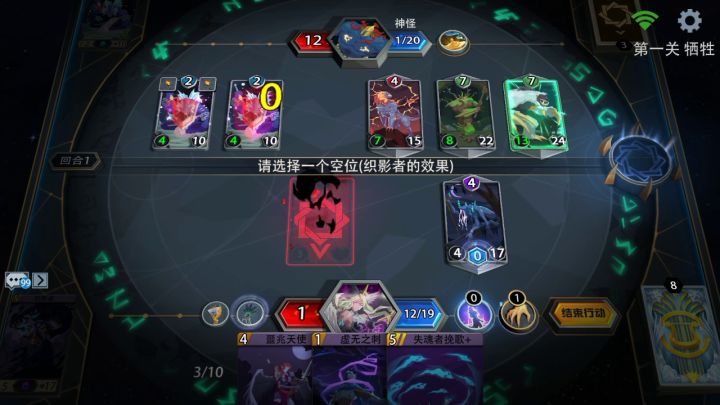 咸愚攻略活动篇之暗影迷阵(1)牺牲(10.31视频版)截图