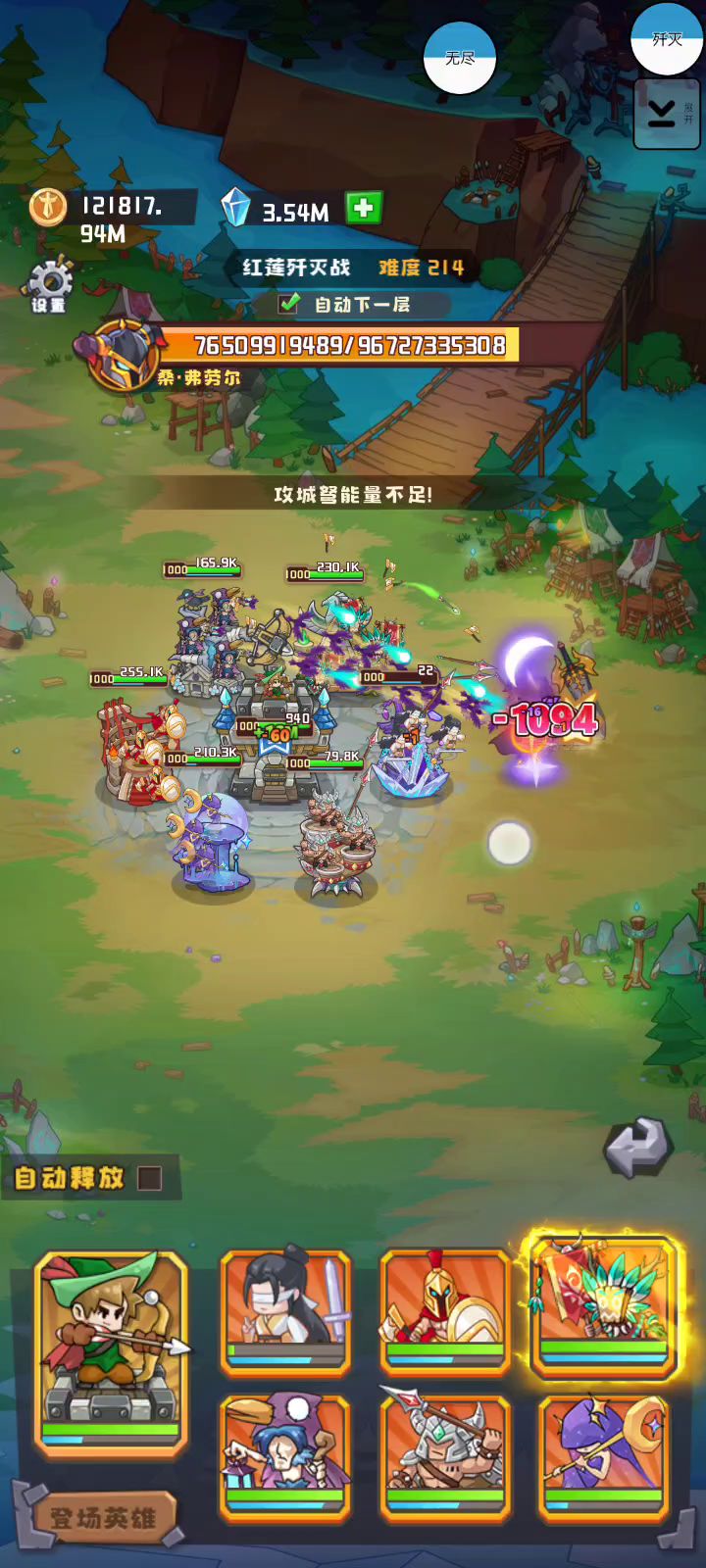 这歼灭真恶心截图