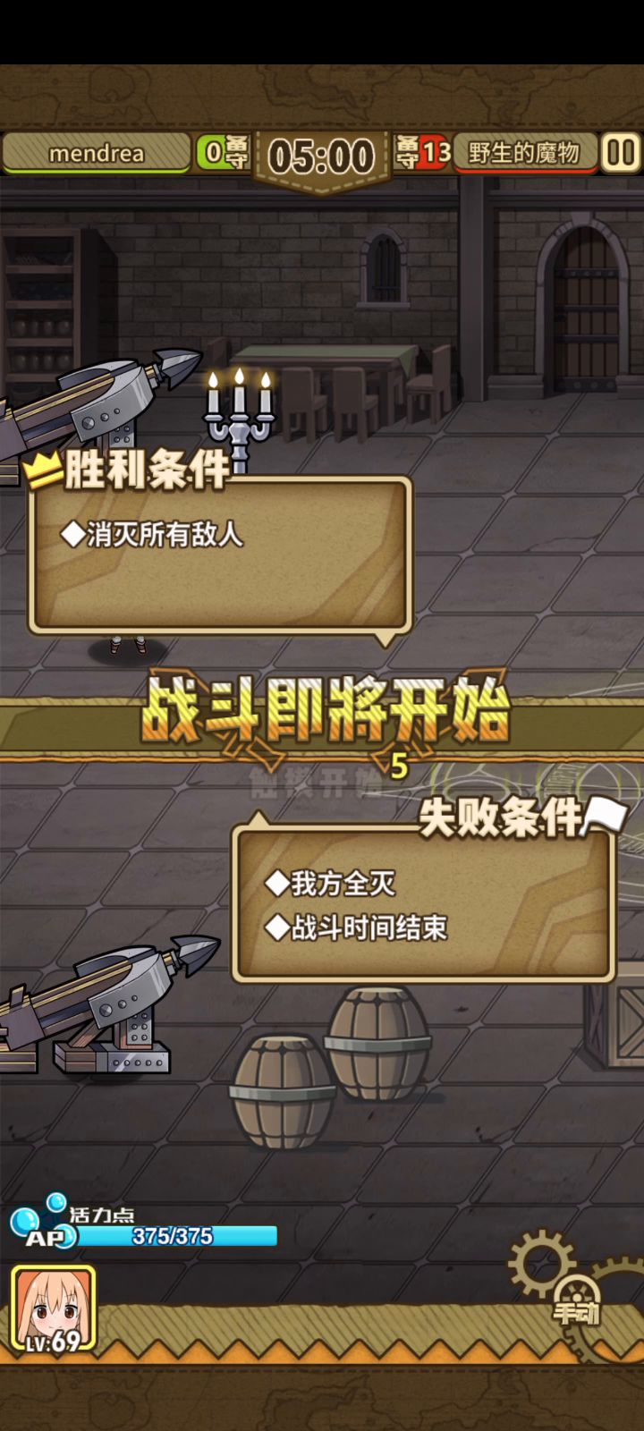 单刷9k15－3截图