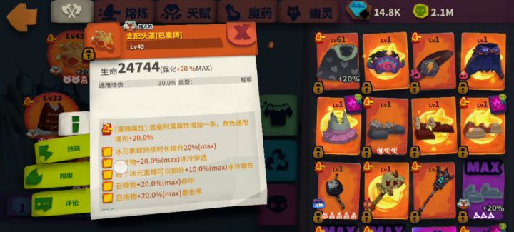 大家帮我看一下  还是不能够释放双手，也站不住脚，怎么样才能够释放双手？又能站得住脚呢？截图