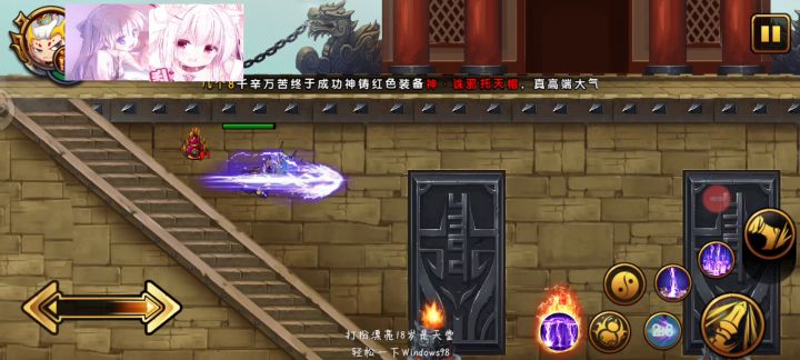 白龙133卡圈极限刷独角(刷图就不传了)截图
