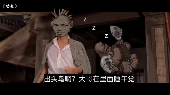 你,就是你,出来单挑啊截图