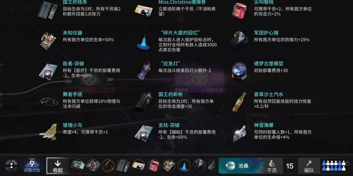 对付墓碑深海猎人只需要一半的力量就够了ᶘ ͡°ᴥ͡°ᶅ截图