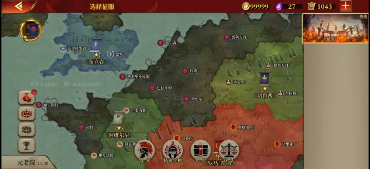 终于把神怪征服全打通了截图