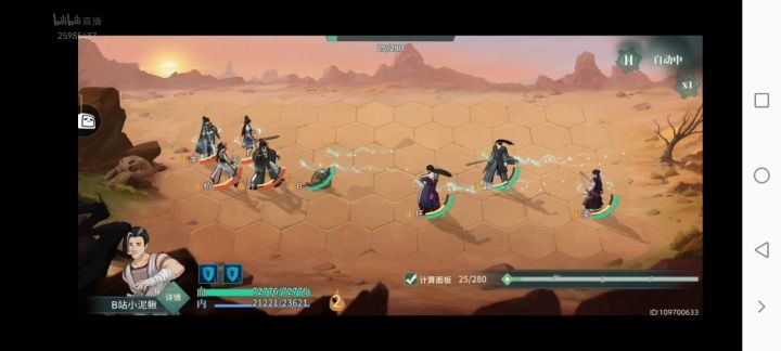 经典之局，白板常宇风爆杀李佩芷截图