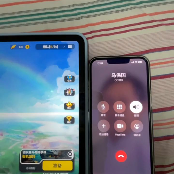 video-3075480