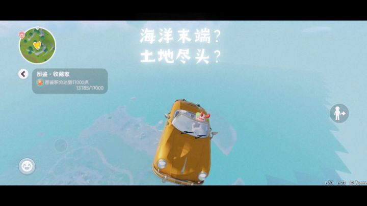 整 活 之 路 —— 要保持探索之心嗷!!!截图